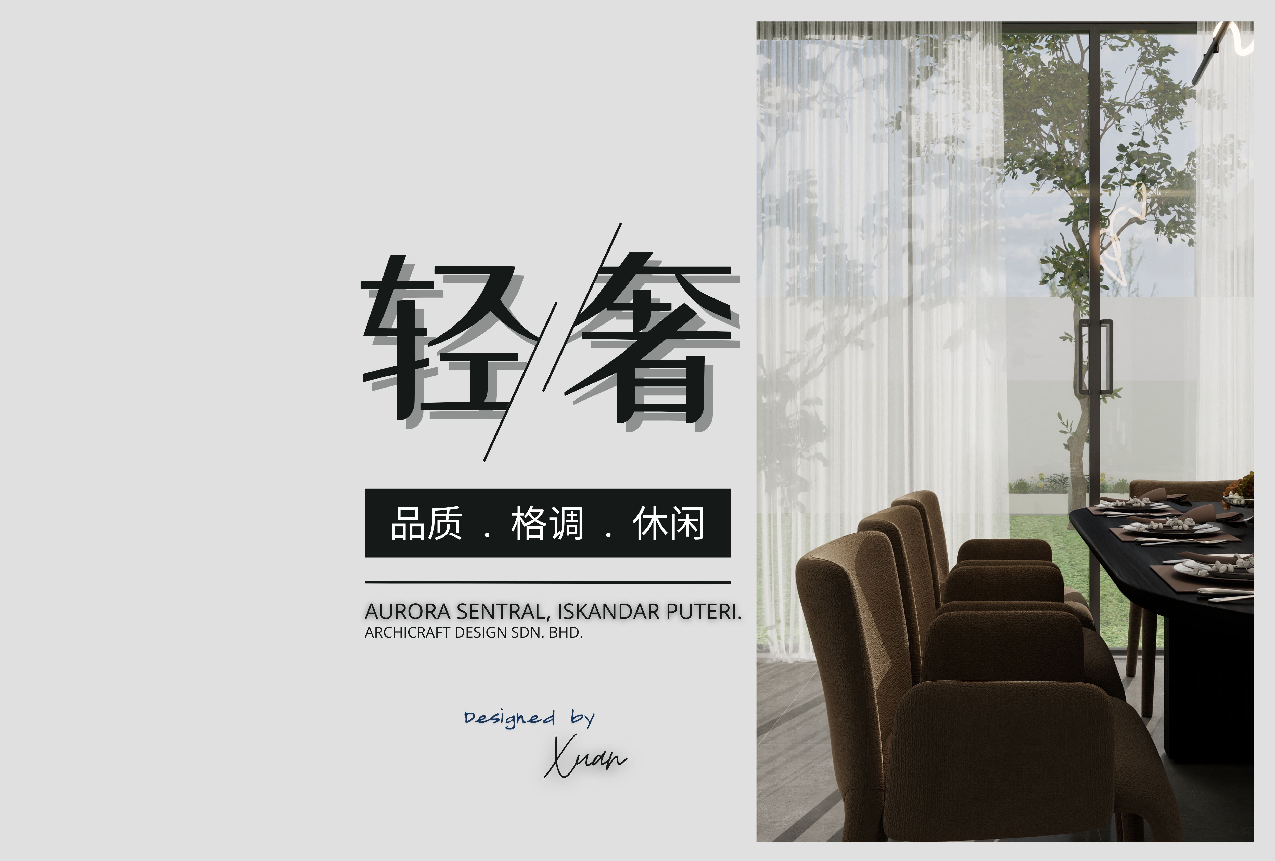 Modern Luxury Redefined: Dining Elegance at Aurora Sentral, Johor