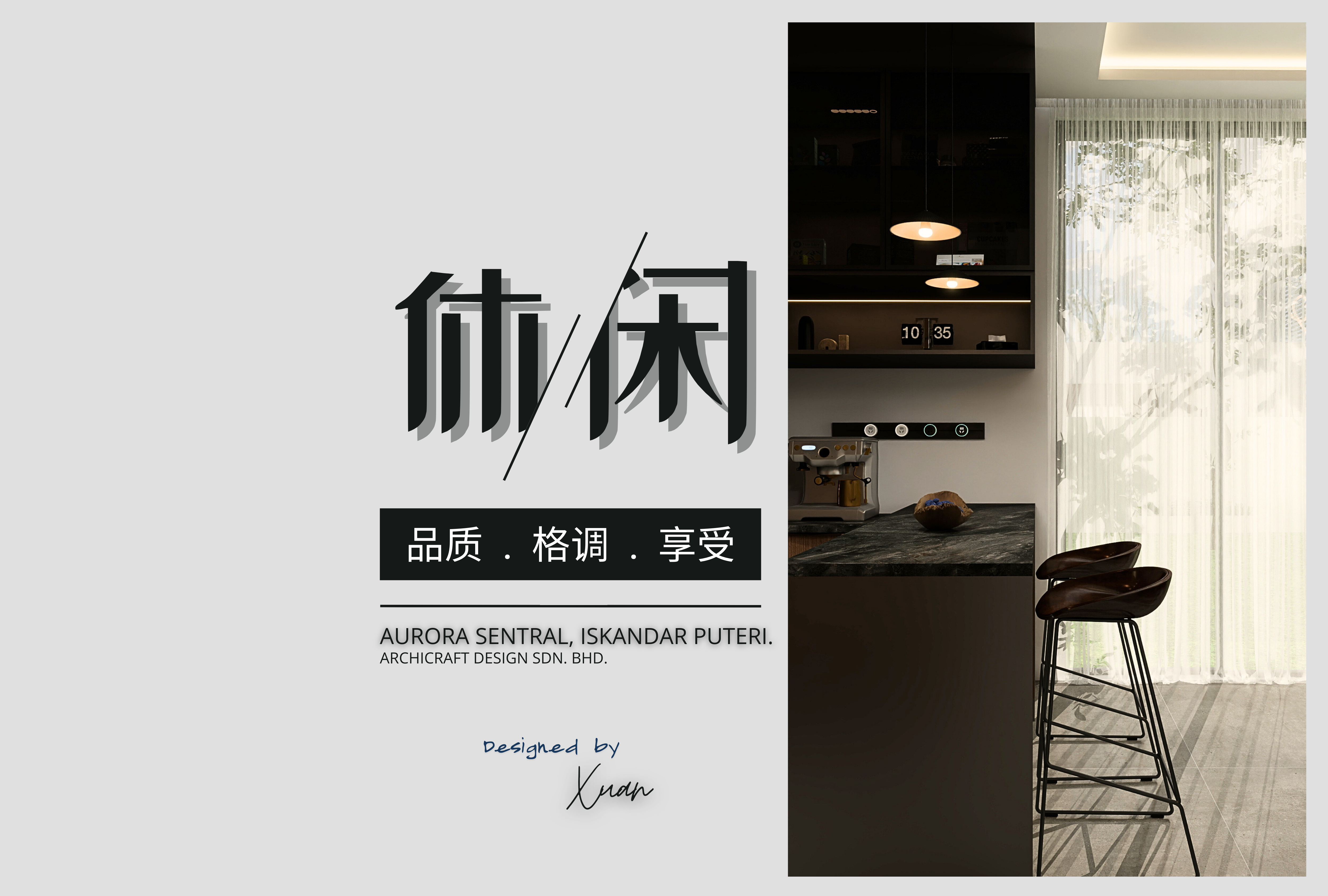 The Art of Luxury: Modern Kitchen & Bar Design Trends at Aurora Sentral, Johor