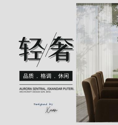 Modern Luxury Redefined: Dining Elegance at Aurora Sentral, Johor