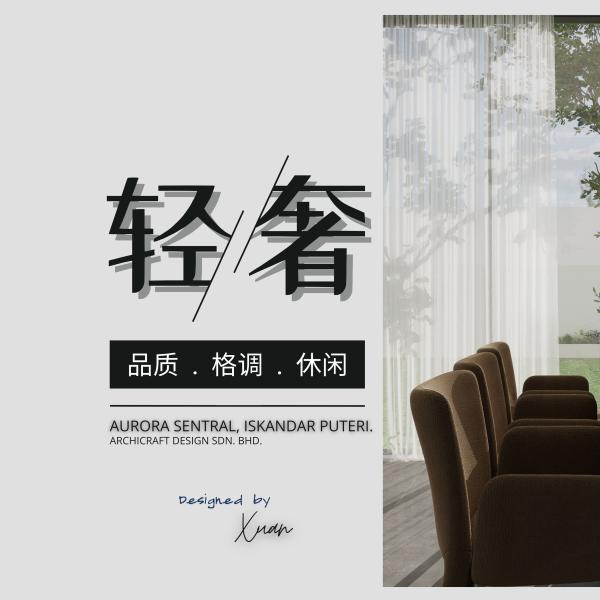 Modern Luxury Redefined: Dining Elegance at Aurora Sentral, Johor