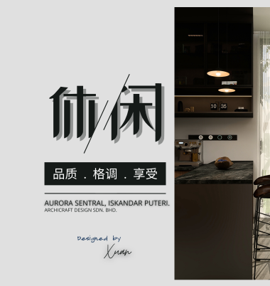 The Art of Luxury: Modern Kitchen & Bar Design Trends at Aurora Sentral, Johor
